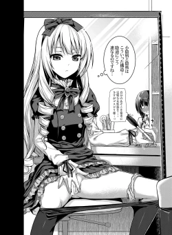 Page 30 of Prototype a la carte