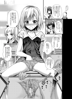 Page 31 of Prototype a la carte