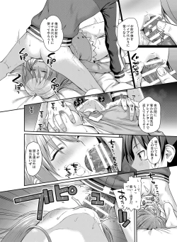 Page 45 of Prototype a la carte