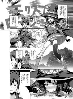 Page 49 of Prototype a la carte