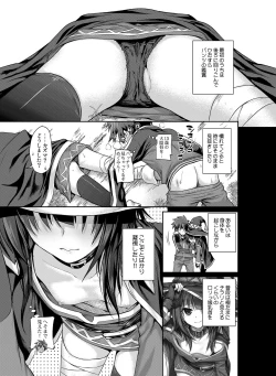 Page 50 of Prototype a la carte