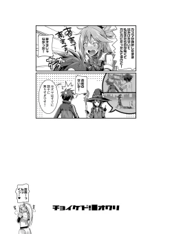 Page 57 of Prototype a la carte