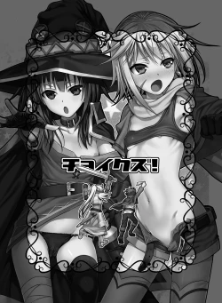 Page 58 of Prototype a la carte