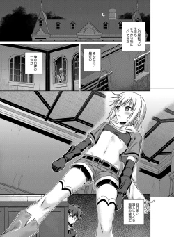 Page 60 of Prototype a la carte