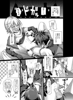 Page 64 of Prototype a la carte