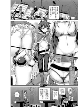 Page 73 of Prototype a la carte