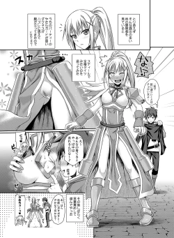 Page 74 of Prototype a la carte