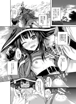 Page 75 of Prototype a la carte