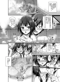 Page 77 of Prototype a la carte