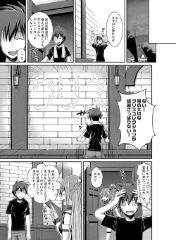 Page 80 of Prototype a la carte