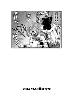 Page 81 of Prototype a la carte