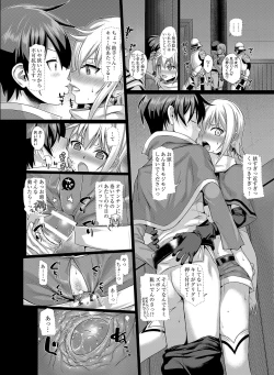 Page 83 of Prototype a la carte