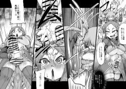 Page 16 of Onmyou Taisen Valgaknight