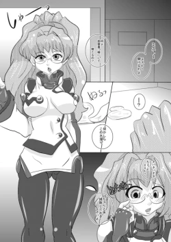 Page 48 of めんたむこKIIIL