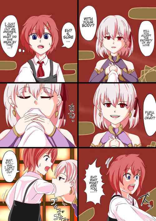 Download kama-chan vore manga