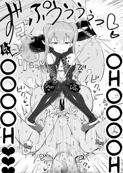 Page 33 of Otonatte, Choro