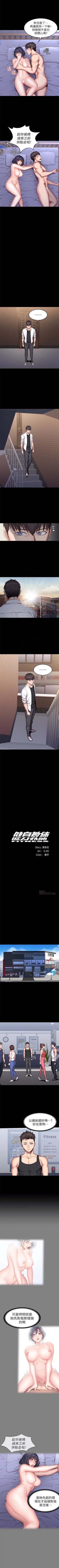 Page 165 of （週3）健身教練 1-38 中文翻譯 （更新中）