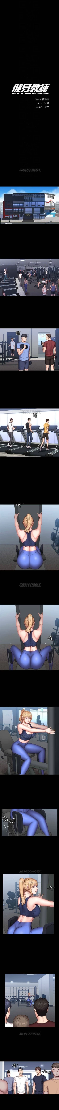 Page 228 of （週3）健身教練 1-38 中文翻譯 （更新中）