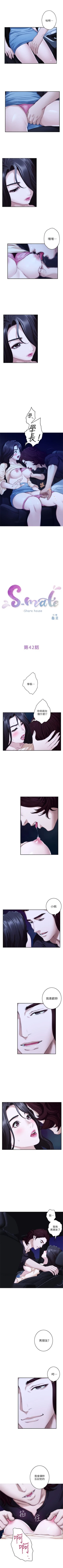 Page 268 of （週5）S77 中文翻譯（更新中）