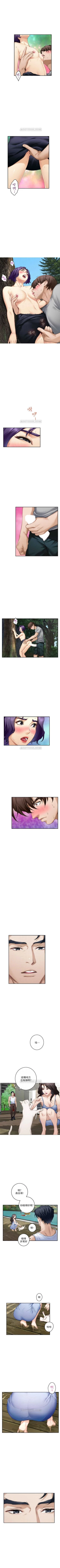 Page 466 of （週5）S77 中文翻譯（更新中）