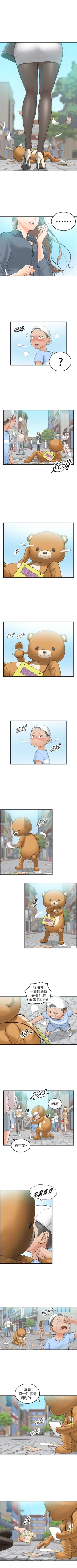 Page 3 of （週5）正妹小主管 1-36 中文翻譯（更新中）