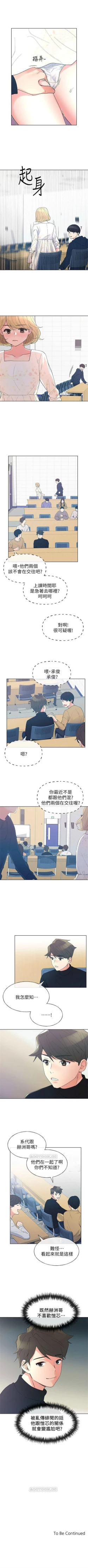 Page 339 of （週5）重考生 1-56 中文翻譯（更新中）