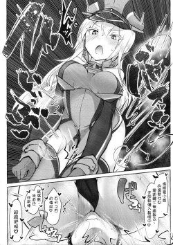 Page 14 of Danke! Danke!!