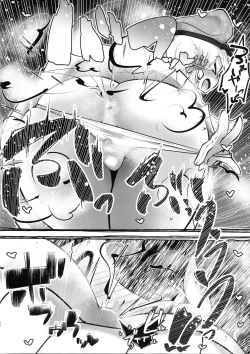 Page 30 of Danke! Danke!!