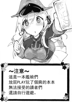 Page 3 of Danke! Danke!!