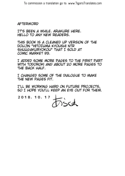 Page 61 of Hitozuma Kyoushi NTR Shuugakuryokou