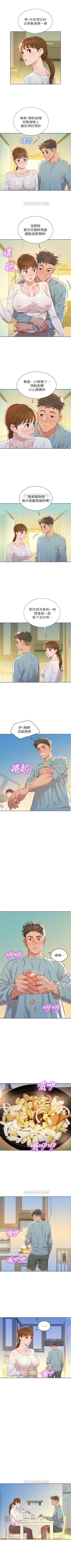 Page 458 of （週7）漂亮幹姐姐  1-87 中文翻譯 （更新中）