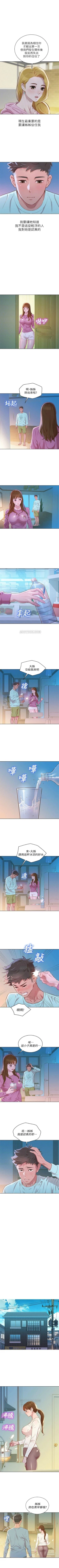 Page 463 of （週7）漂亮幹姐姐  1-87 中文翻譯 （更新中）