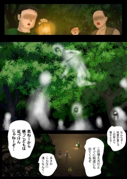 Page 8 of 魔法使いはロリ巨乳 総集編その4～7