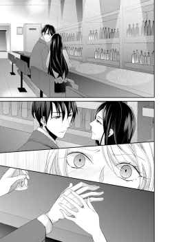 Page 7 of 記憶喪失！？私の彼氏はどっち？カラダで試して・・・ 4巻