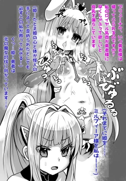 Page 31 of Sennou Sareta Oukoku