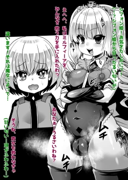 Page 39 of Sennou Sareta Oukoku