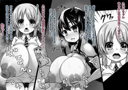 Page 50 of Sennou Sareta Oukoku