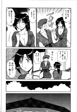 Page 116 of Yu no Hana wa Sakurairo