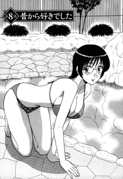 Page 147 of Yu no Hana wa Sakurairo