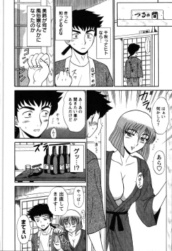 Page 41 of Yu no Hana wa Sakurairo