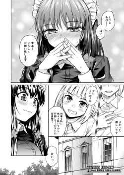 Page 100 of COMIC Mugen Tensei 2020-06