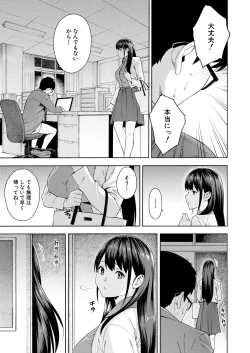 Page 17 of COMIC Mugen Tensei 2020-06