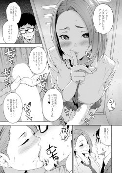 Page 25 of COMIC Mugen Tensei 2020-06