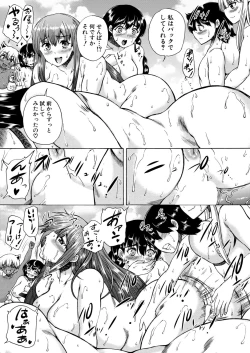 Page 296 of COMIC Mugen Tensei 2020-06