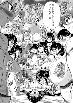 Page 317 of COMIC Mugen Tensei 2020-06