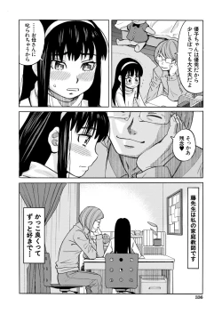 Page 336 of COMIC Mugen Tensei 2020-06