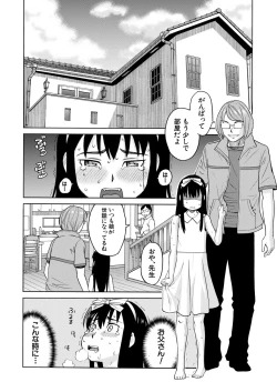 Page 352 of COMIC Mugen Tensei 2020-06