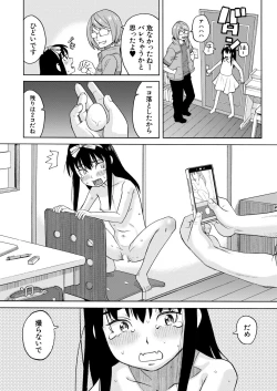 Page 354 of COMIC Mugen Tensei 2020-06