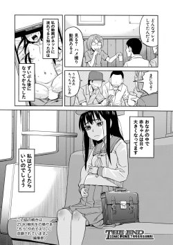 Page 366 of COMIC Mugen Tensei 2020-06