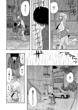 Page 380 of COMIC Mugen Tensei 2020-06